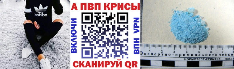 APVP Соль Краснокамск