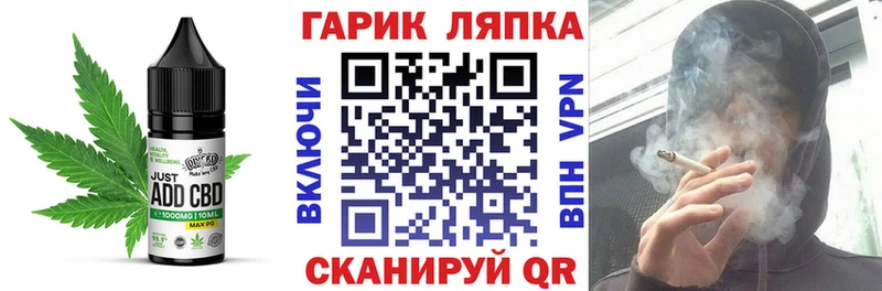 Canna-Cookies конопля  закладка  маркетплейс наркотические препараты  Краснокамск 