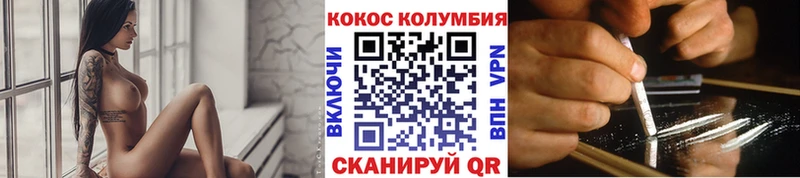КОКАИН Эквадор  цены   маркетплейс телеграм  Краснокамск 