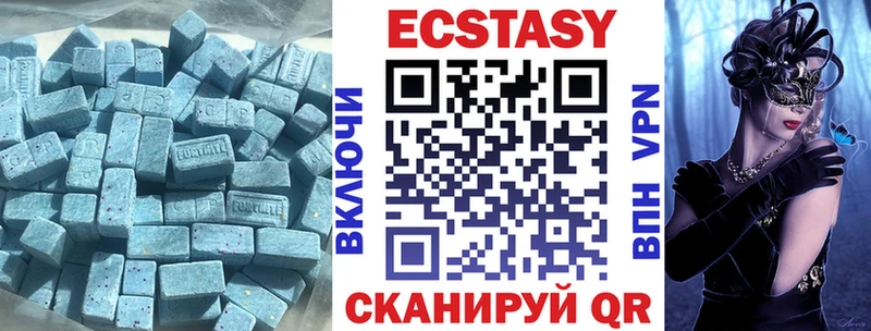 Экстази круглые  OMG вход  Краснокамск  где купить наркотик 