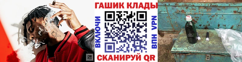 ОМГ ОМГ tor  Краснокамск  ГАШ гарик 