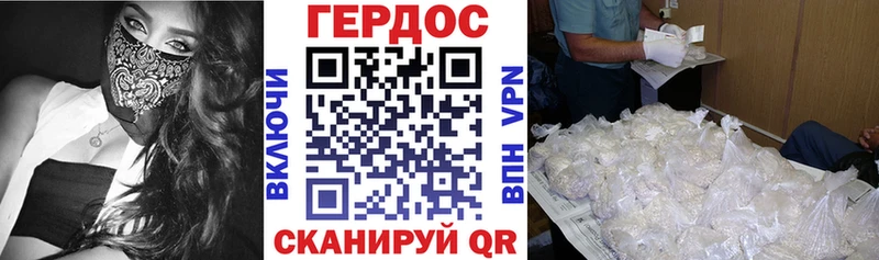 ГЕРОИН Heroin  наркошоп  Краснокамск 
