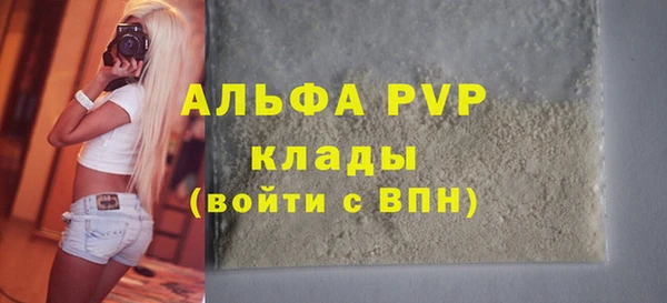 меф Беломорск