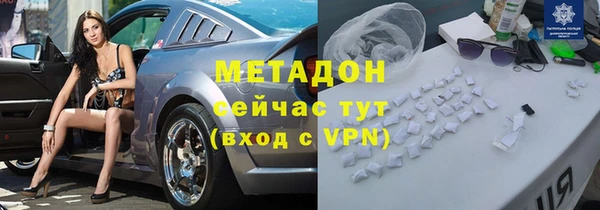 стаф Белокуриха