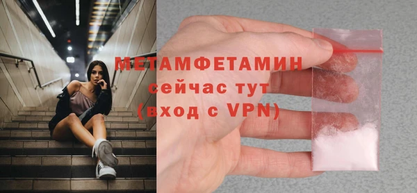 стаф Белокуриха