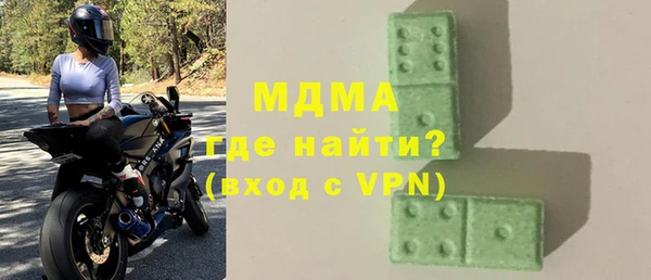 меф Беломорск