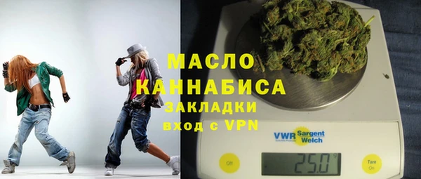 меф Беломорск