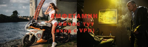 марки lsd Белоозёрский