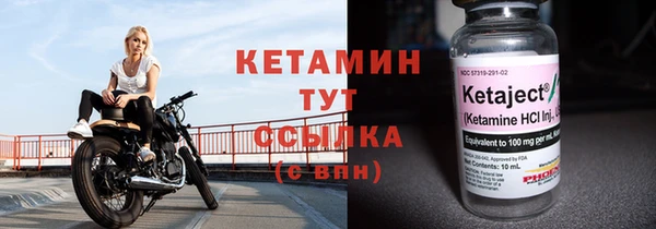марки lsd Белоозёрский