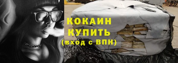первитин Сатка