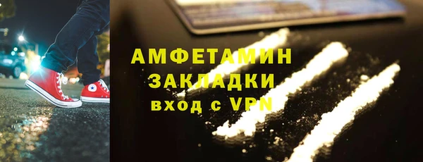 меф Беломорск
