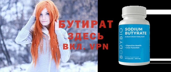 стаф Белокуриха