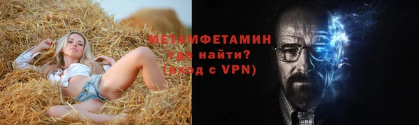 стаф Белокуриха
