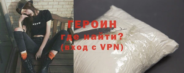 меф Беломорск