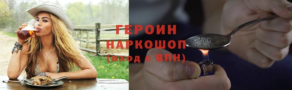 стаф Белокуриха