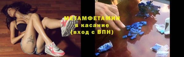 стаф Белокуриха
