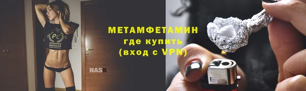 скорость mdpv Саяногорск