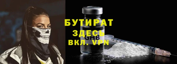 меф Беломорск