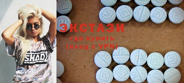 стаф Белокуриха