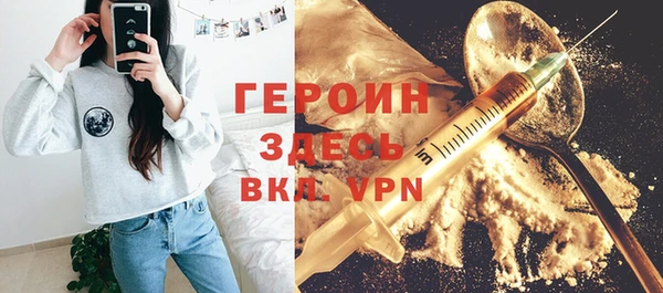 стаф Белокуриха