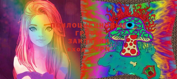 марки lsd Белоозёрский