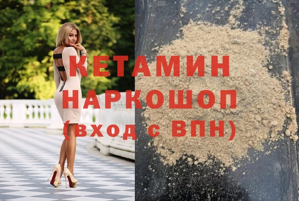 стаф Белокуриха