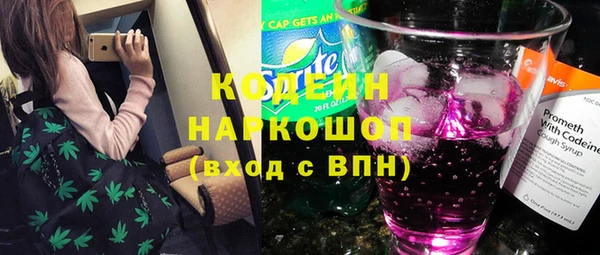марки lsd Белоозёрский