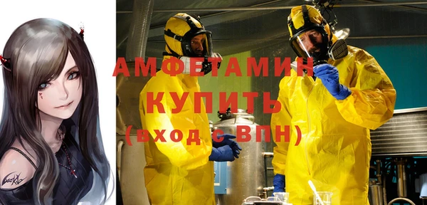 стаф Белокуриха