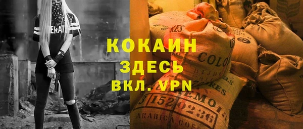 марки lsd Белоозёрский