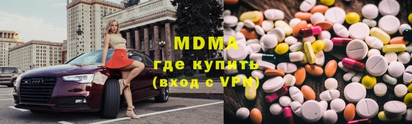 марки lsd Белоозёрский