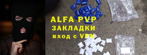 меф Беломорск