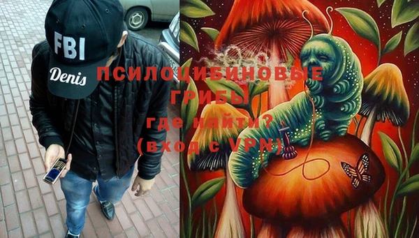 марки lsd Белоозёрский
