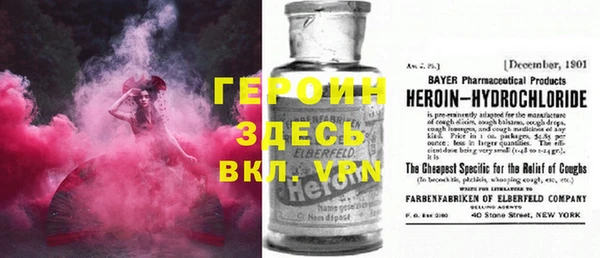 марки lsd Белоозёрский