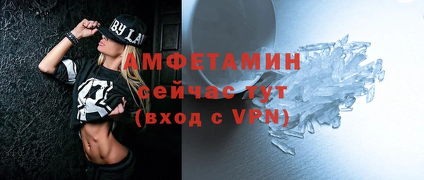 меф Беломорск