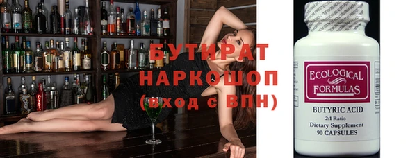 меф Беломорск