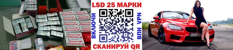 LSD-25 экстази кислота  Краснокамск 