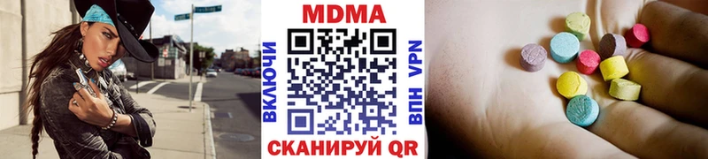 MDMA Molly  Краснокамск 
