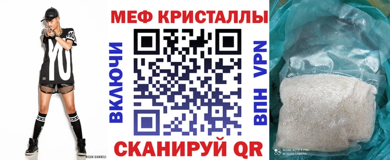 Меф VHQ  кракен   Краснокамск 