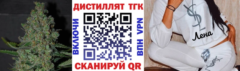 МЕГА маркетплейс Краснокамск ТГК Wax